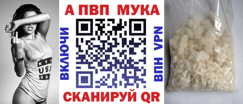 APVP Crystall  наркошоп  это Telegram  Йошкар-Ола 