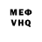 МЕТАДОН белоснежный Vladimir Galvita