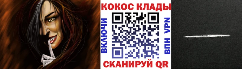 Cocaine Боливия  Йошкар-Ола 