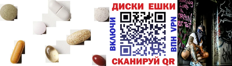mega Йошкар-Ола Экстази диски закладка
