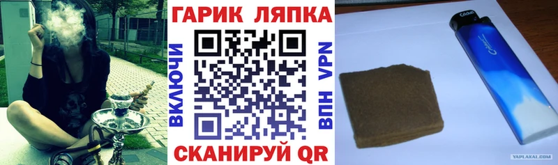 Гашиш Cannabis  Йошкар-Ола 