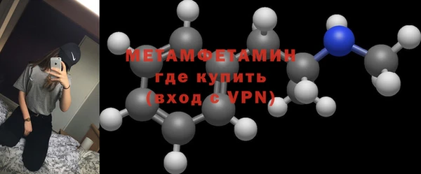 марихуана Мегион