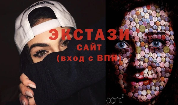 молекула духа Алзамай