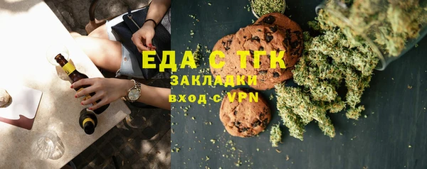 мефедрон Алексеевка