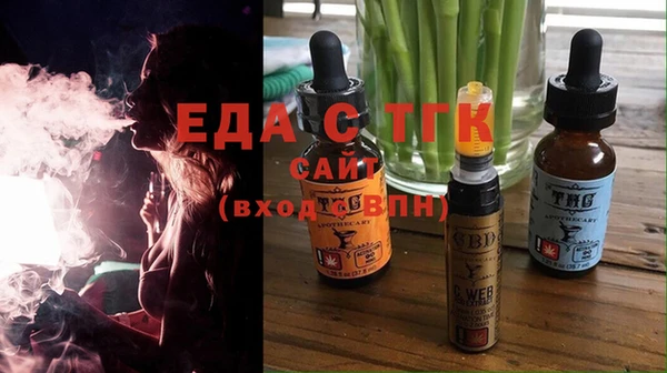 мефедрон Алексеевка