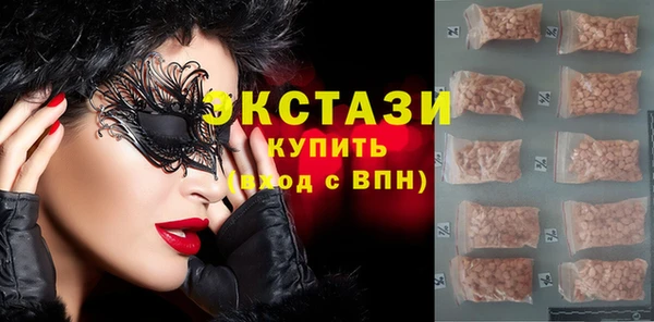 молекула духа Алзамай