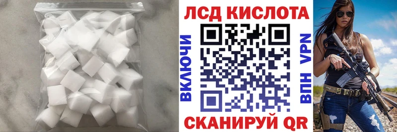 Лсд 25 экстази ecstasy  нарко площадка клад  Йошкар-Ола  МЕГА онион 