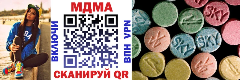 shop телеграм  hydra ссылки  Йошкар-Ола  купить наркотики цена  МДМА VHQ 