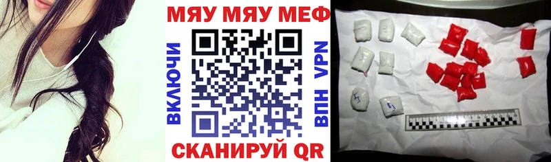 купить наркоту  Йошкар-Ола  МЕФ 4 MMC 