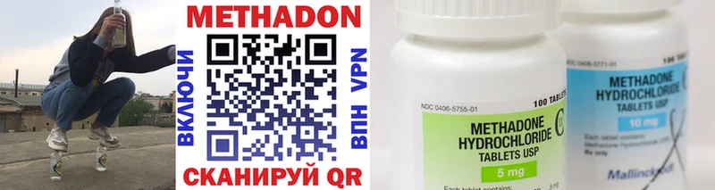 МЕТАДОН methadone  kraken сайт  Йошкар-Ола 