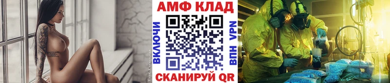 где купить наркоту  Йошкар-Ола  МЕТАМФЕТАМИН мет 