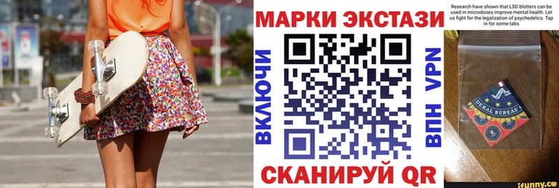 где продают наркотики  Йошкар-Ола  Марки 25I-NBOMe 1,8мг 